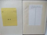 近代芸術と文化