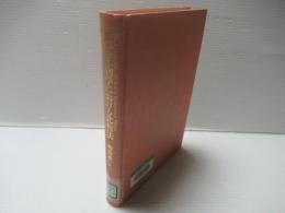 進化生物学における比較法