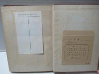 地衣成分の化学