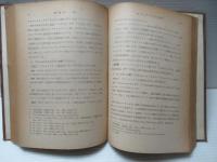 地衣成分の化学