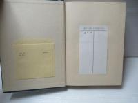 平安仏教の研究