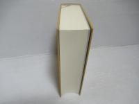 山中貞雄作品集 : 全一巻