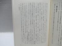 義と憐れみ : 祈りと説教