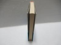 変革期社会の政治秩序　上