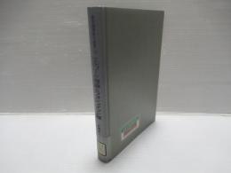 エルゴード理論とフォン・ノイマン環