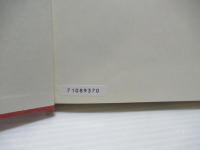 3次元幾何学とトポロジー