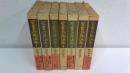 聖書外典偽典　本巻　全7巻揃セット