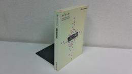 MC68030ユーザーズ・マニュアル