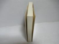 牧会学ＩＩ　～世俗化時代の人間との対話