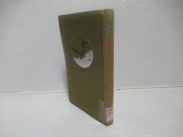 壮快なるスキー術