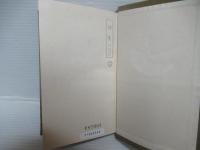 壮快なるスキー術