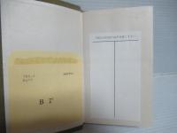 壮快なるスキー術