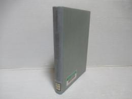 保型形式と整数論