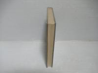 保型形式と整数論