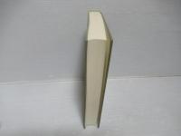 古典力学の数学的方法