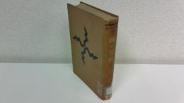 ダーウィン全集