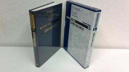 精神医療の歴史