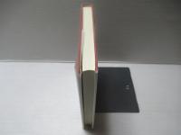 百人一首注・百人一首(幽斎抄)