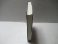 氏族伝承と律令祭儀の研究