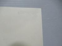 平安人名辞典 : 長保二年