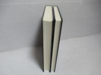 平安人名辞典 : 康平三年　上下巻セット。