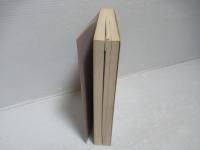 説明的文章の授業研究論