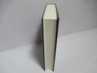 中右記部類紙背漢詩集