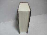 太平記 : 神宮徴古館本