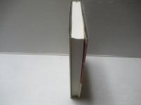 野村純一著作集