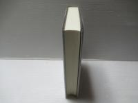 中世都市「府中」の展開