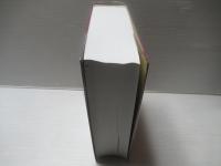 新牧野日本植物圖鑑