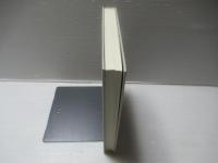 地方木簡と郡家の機構