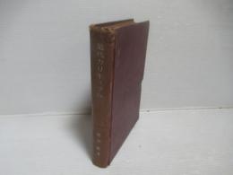 近代カリキュラム