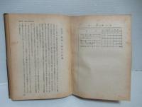 近代カリキュラム