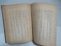 中等カリキュラム