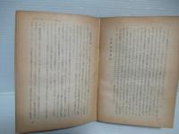 カリキュラム構成