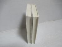 ガンディーの真理　戦闘的非暴力の起源　全2冊揃【新装版】