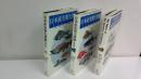 日本産魚類大図鑑　全3冊揃セット