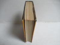 ウェデマイヤー回想録 : 第二次大戦に勝者なし