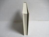 第一次世界大戦と日本海軍 : 外交と軍事との連接