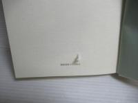 第一次世界大戦と日本海軍 : 外交と軍事との連接