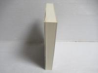 米国地方自治論