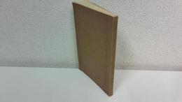 琉球音楽野村流　工工四凡例解釈