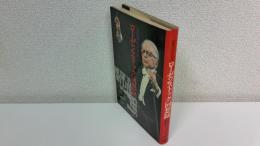 ローゼンストック回想録 : 音楽はわが生命