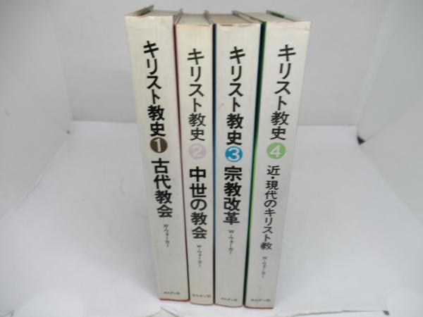 新日本植物誌(大井次三郎 著 ; 北川政夫 改訂) / 合同会社BRK