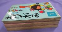 おりがみ　笠原邦彦編　1～3　3冊セット
