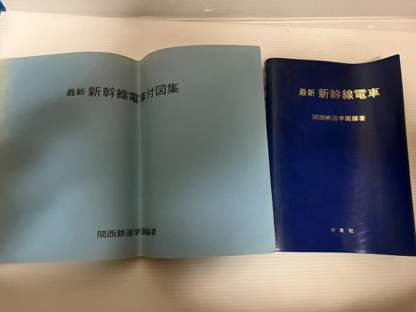 花の園芸事典 | 今西 英雄, 腰岡 政二, 柴田 道夫, 土井 元章