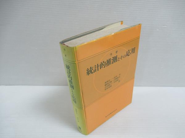 黄帝素問・黄帝鍼経の栞 黄帝素問・黄帝鍼経の栞 / 黄帝鍼経講(丸山昌朗 著 ; 丸山昌朗
