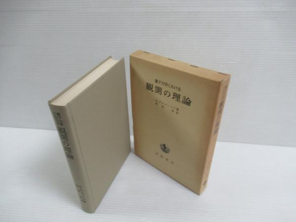 カトリック新教会法典 羅和対訳 Amazon.co.jp: カトリック新教会法典: 羅和対訳 : 日本