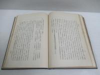 日本警察史